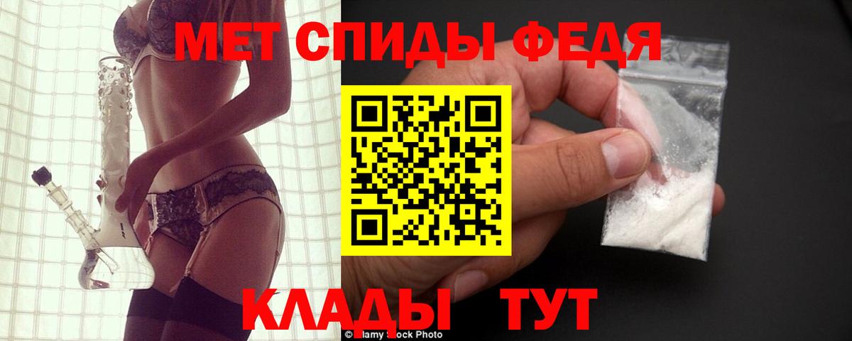 Георгиевск  АМФЕТАМИН  Вход с VPN  Amphetamine Premium  Amphetamine 