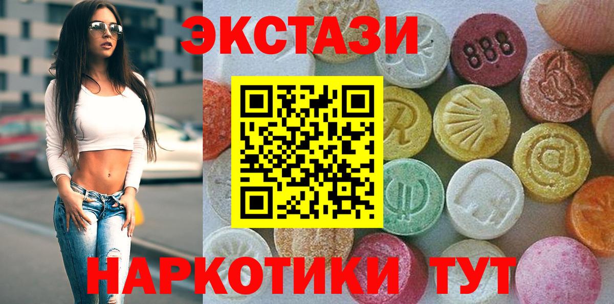  КОКАИН Георгиевск