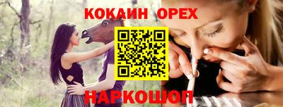 кокаин колумбия Бугуруслан