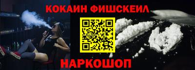 кокаин колумбия Бугуруслан