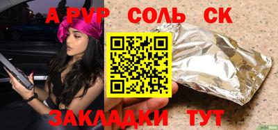 тгк Будённовск