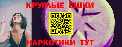тгк Будённовск