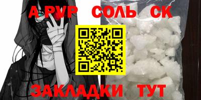 тгк Будённовск