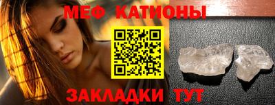 прущая мука Бузулук