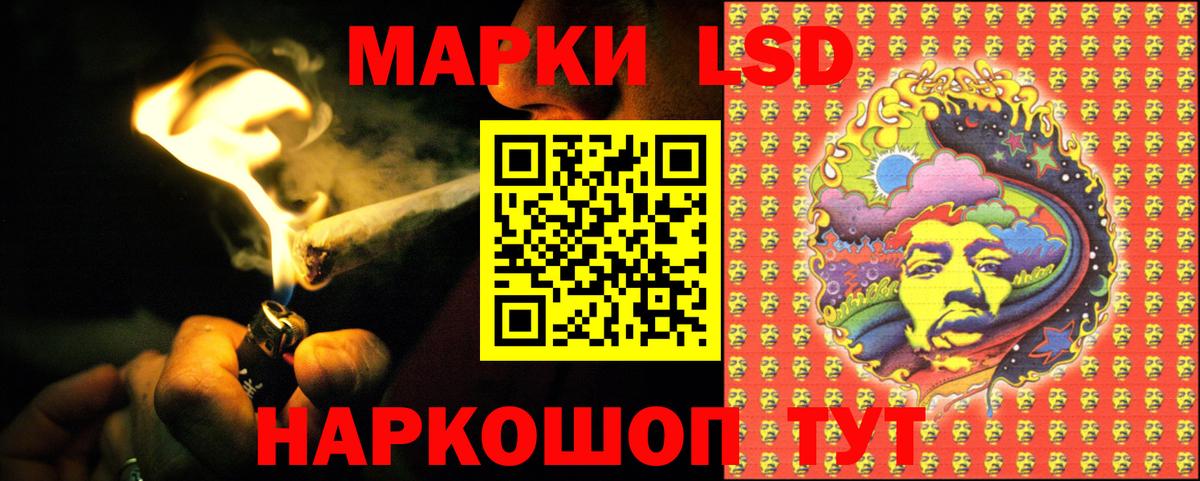 LSD-25 экстази ecstasy Георгиевск