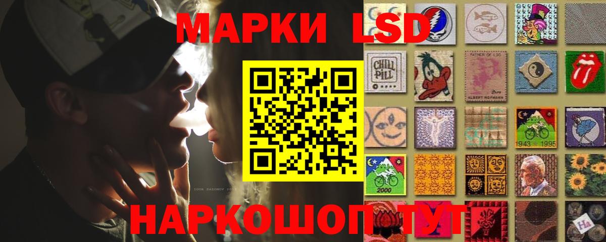 ЛСД экстази  hydra ONION  Георгиевск  Лсд 25 экстази кислота  Вход с VPN 