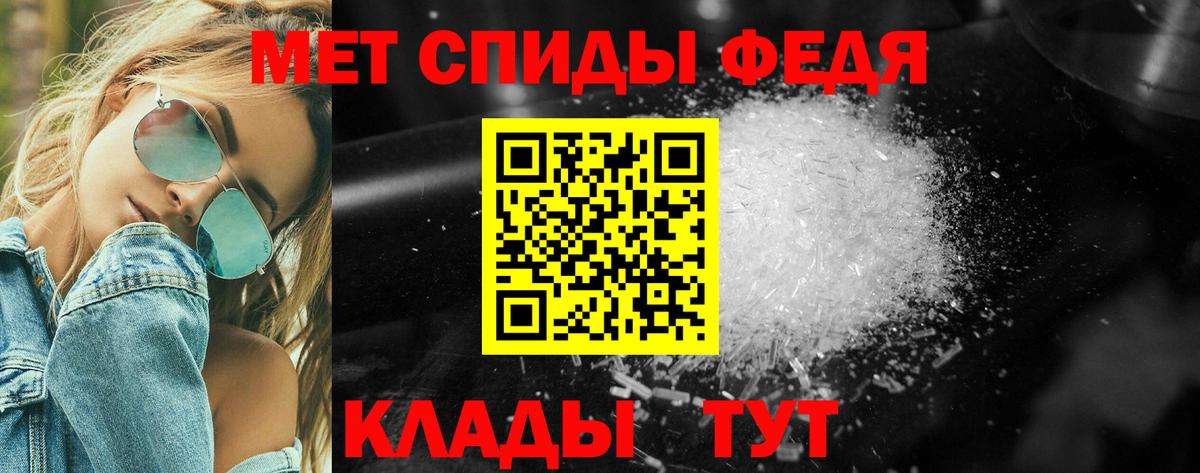 Метамфетамин витя  Метамфетамин витя  Георгиевск  Метамфетамин  Вход с VPN 