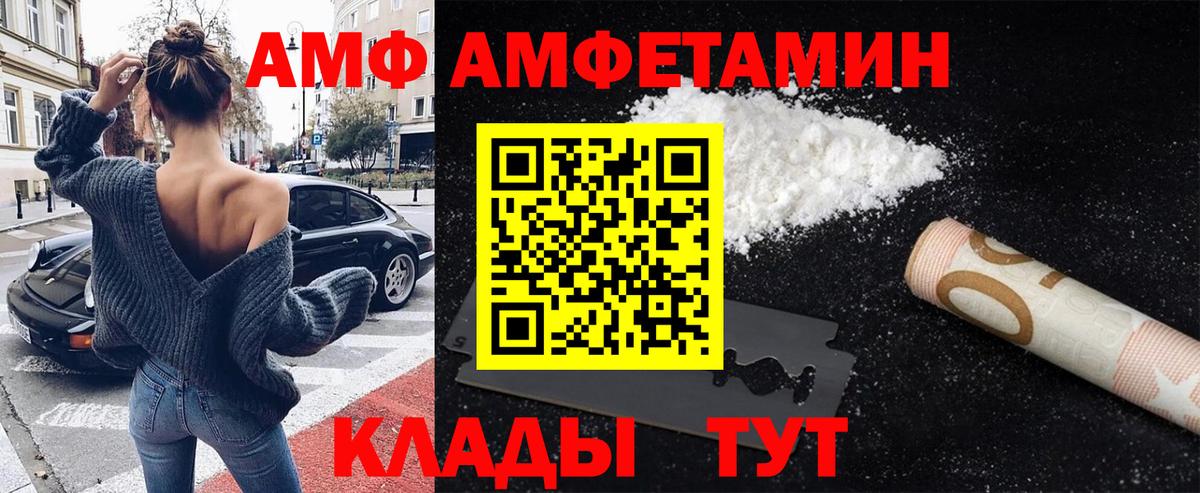 Первитин Декстрометамфетамин 99.9% Георгиевск