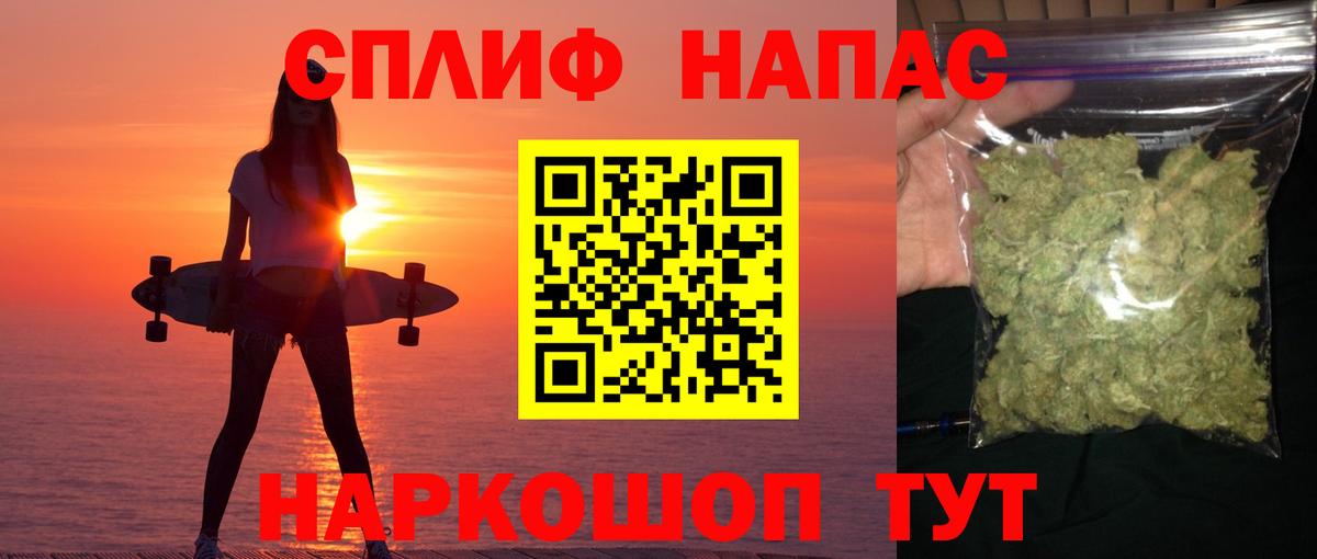 Бошки Шишки тримм  Вход с VPN  Георгиевск  Марихуана MAZAR  Конопля Ganja 